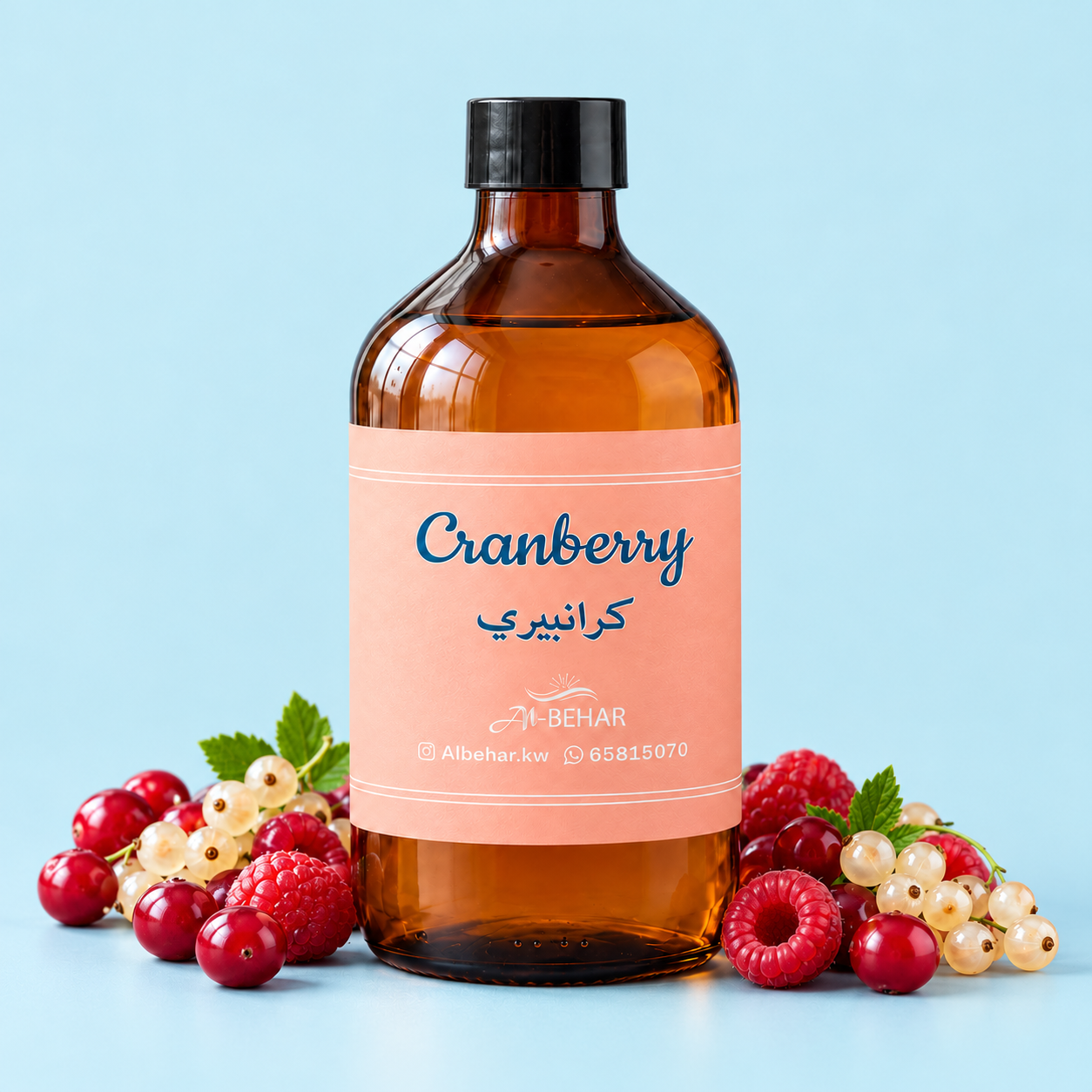 عطر كرانبيري (Cranberry) - وقوف الكيرسور