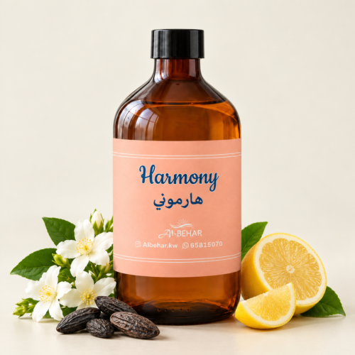 عطر هارموني (Harmony) - صورة داخلية 2