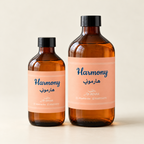 عطر هارموني (Harmony) - صورة داخلية 4