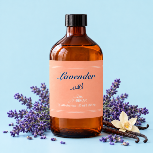 عطر لافندر (Lavender) - وقوف الكيرسور