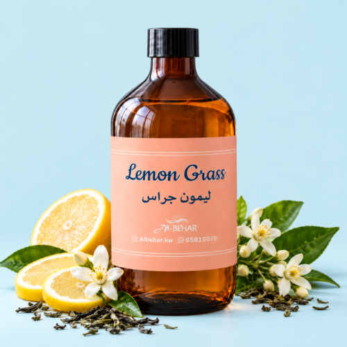 عطر ليمون جراس (Lemon Grass) - وقوف الكيرسور