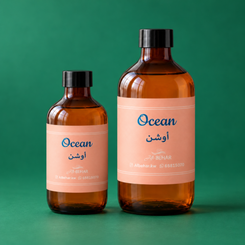 عطر أوشن (Ocean) - صورة داخلية 3