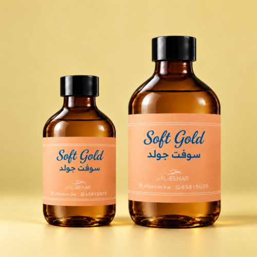 عطر سوفت جولد (Soft Gold) - صورة داخلية 4